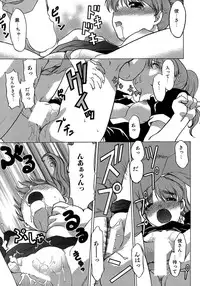 [Shimamoto Harumi.] Yarasenaide yo!