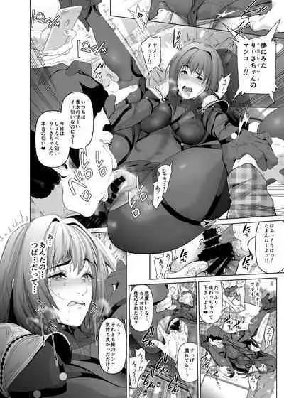 コスは淫らな仮面 総集編&誰が早くヤれるか!?初心者レイヤーコスハメレース編