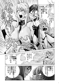(C87) [Human High-Light Film (Shiosaba)] Sukidesu! Mori Yuki (Space Battleship Yamato 2199)