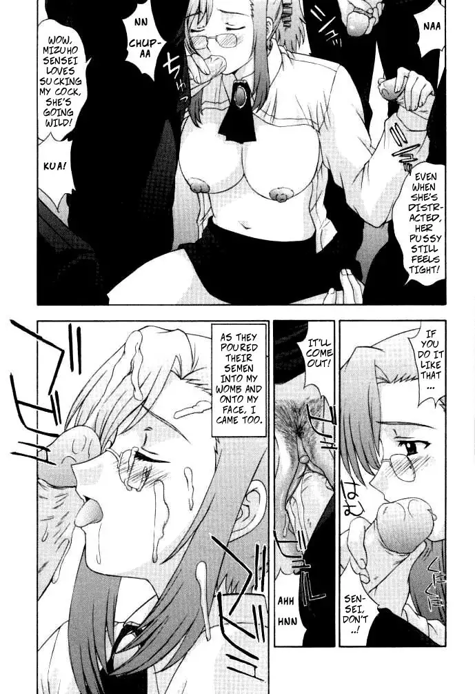 Kyoushi no Koi Seito no Ai - SIDE_MIZUHO