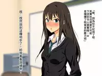 [N゛] Cool-kei Idol no Chou Dosukebe Hentaigei Kiroku (THE IDOLM@STER CINDERELLA GIRLS) [Chinese] [雪子漢化 x 臭鼬娘漢化組]