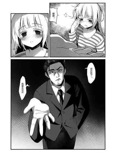 ♥猎人只是孤独而已