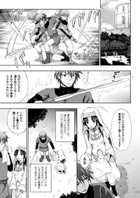 [chaccu] Seijo no Kenshin Ch. 1-6 [Digital]