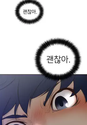 Perfect Half Ch.1-40.5