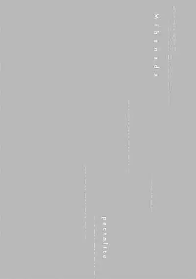 Mihanada Pectolite | 水色海纹石 Ch. 1-4