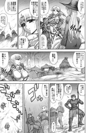 Heaven's Dungeon Ch.1-4 Zenpen