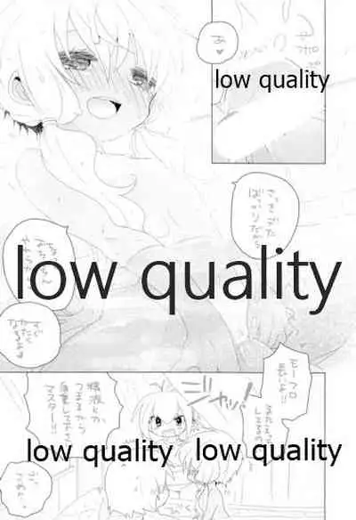 ゆかりさんのHな本