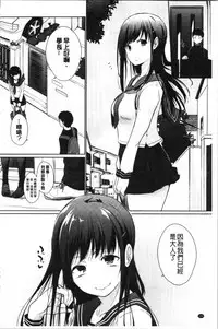 Hora Hora Senpai Koko ni Kawaii Kouhai-chan ga Imasu yo? | 你看你看前輩學長♥這裡有可愛的後輩小學妹在這裡喔?