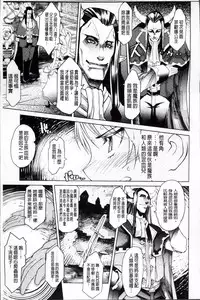 [Amagi Michihito] Dain no Kokuin -Kawaru Karada- ~The Engraved of Corruption~ [Chinese]