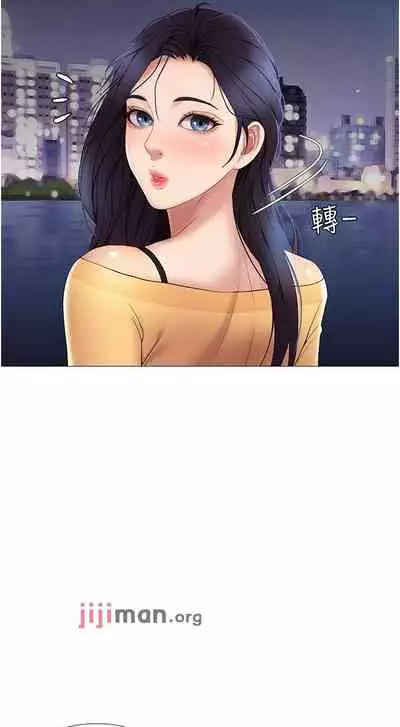 【周一连载】女儿闺蜜都归ME(作者:推亮&色皮林) 第1~34话