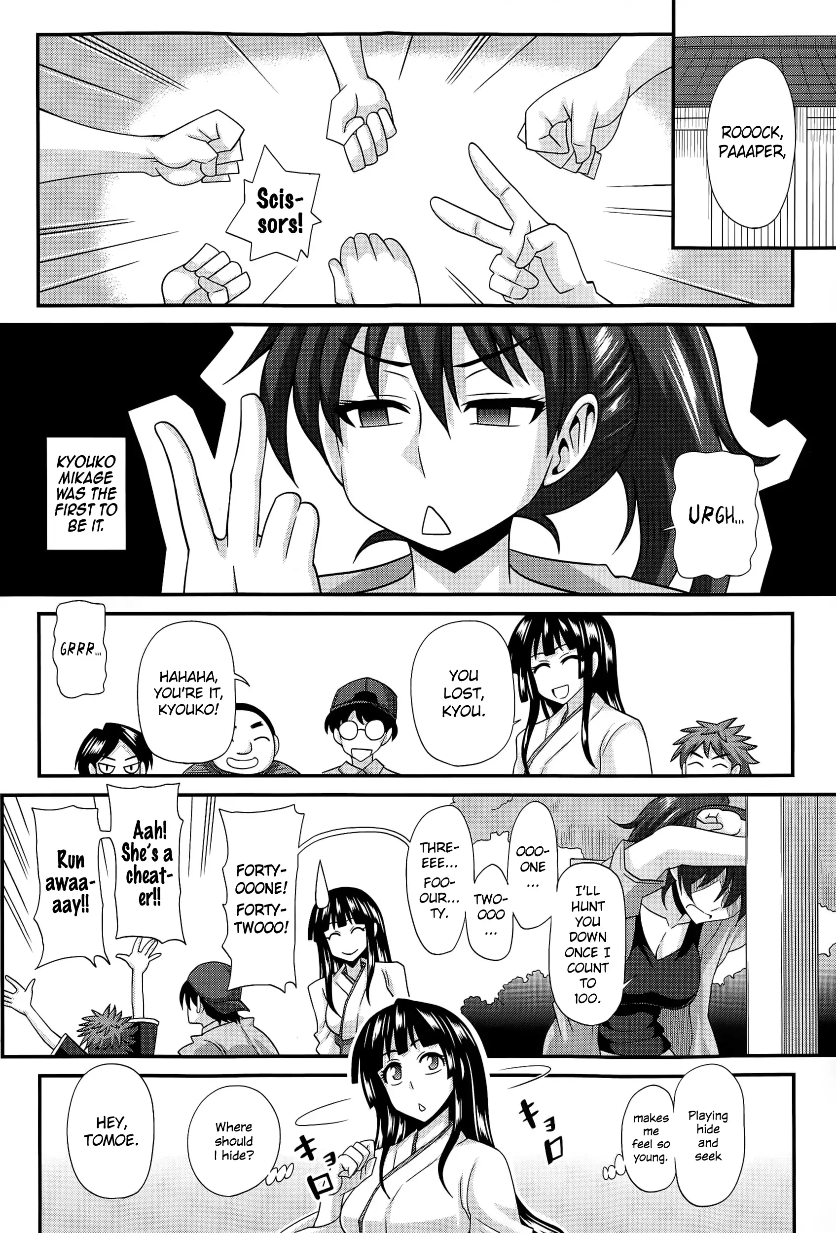 FutaKyo! ~Futanari Kyouko-chan~ #1-7