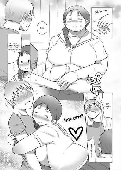 Fukabori-san to Futsuu ni Icha Love Suru Hon