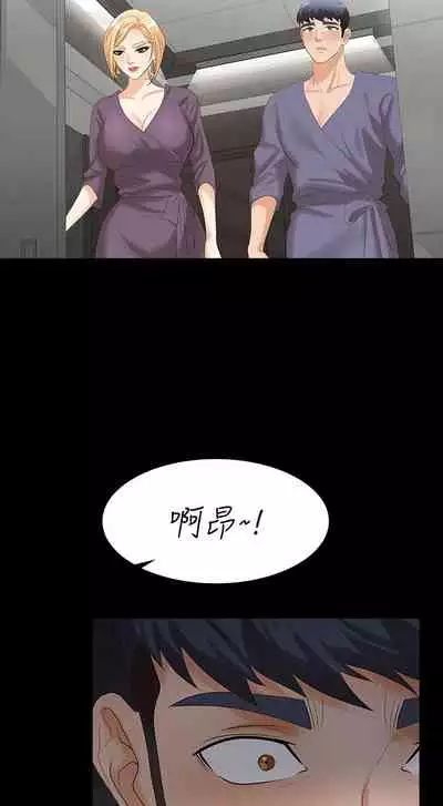 [HOYA&朴敏]交換遊戲 (交换游戏 wife swap game)_第四部分