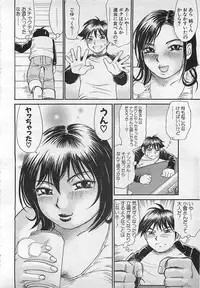 ANGEL Club 2001-11