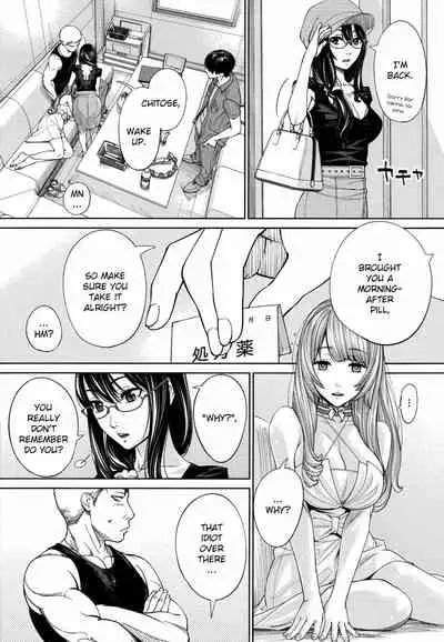 [Seto Yuuki] Chitose + 4P Leaflet [English]