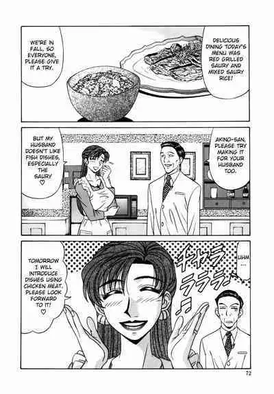 Caster Natsume Reiko no Yuuwaku Vol. 1 Ch.1-6