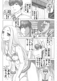 (C78) [Daihonei (TYPE.90)] PETITE EMPIRE Soushuuhen 2 (Various)