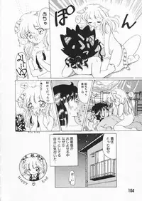 [Kurikara] How Old Are You?