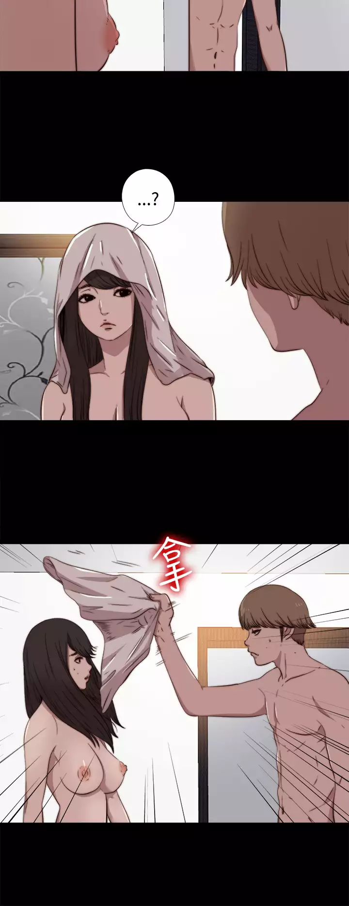 Marionette 傀儡玛莉 ch.1-7