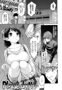 [Kase Daiki] Please don't…