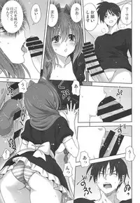 [Mitarashi Club (Mitarashi Kousei)] Akiko-san to Issho 22 (Kanon)