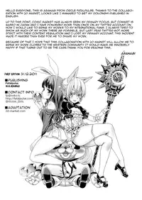 (C81) [Fatalpulse (Asanagi)] Victim Girls 12 Another one Bites the Dust (TERA The Exiled Realm of Arborea) [English] [2D-Market.com] [Uncensored]