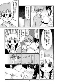 [Mongoose Studio (Various)] Mahoro de Ikou!! (Mahoromatic)