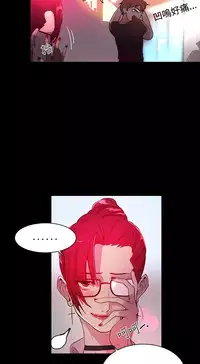 PC Goddes Room 女神网咖 1-20Chinese