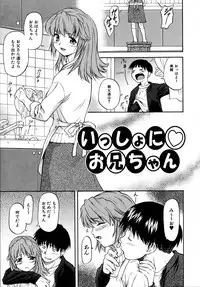 [Nagare Ippon] doubles