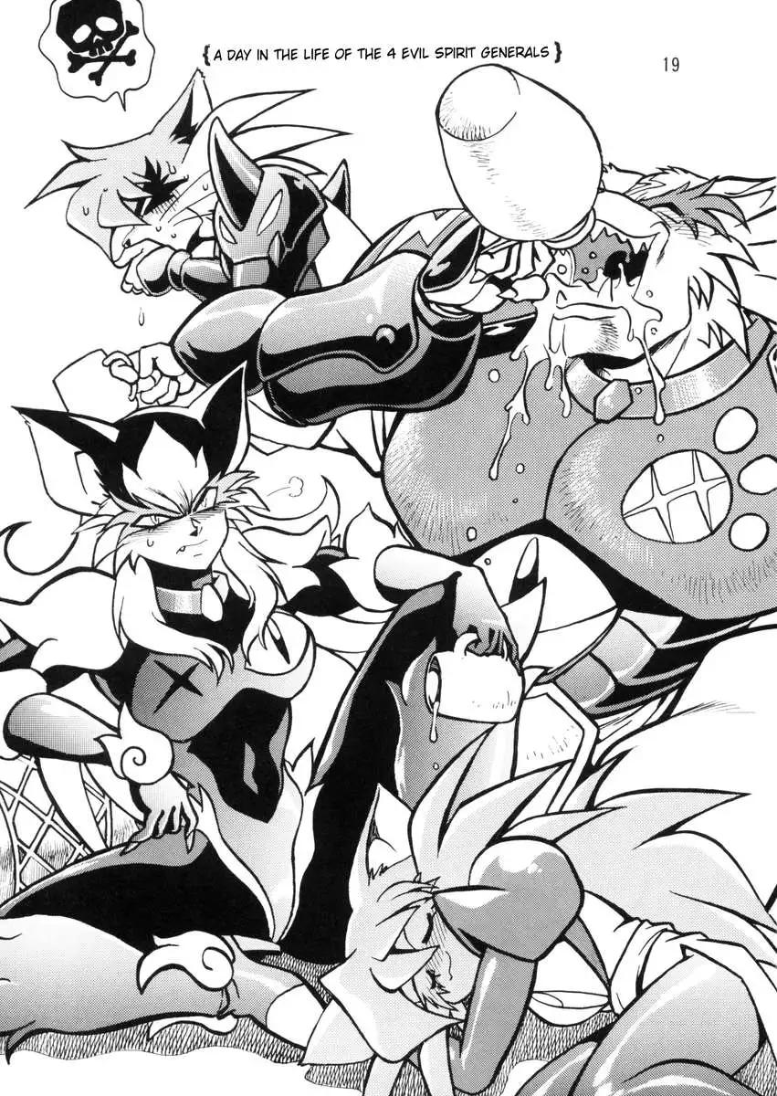 HELP ME Nyanmar-Sama vol.2