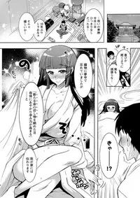 Action Pizazz DX 2019-07