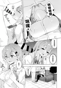 [AllByte (Byte)] Yarasete Suzuya-san (Kantai Collection -KanColle-) [Chinese] [無毒漢化組] [Digital]