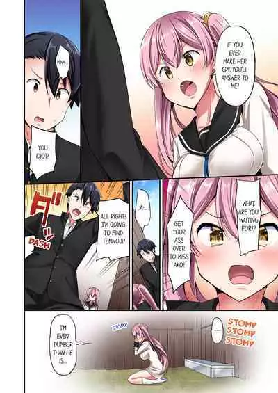 [YUUKI HB] Jouba Joshi ni Kijouraretai tsu! | Cowgirl's Riding-Position Makes Me Cum Volume 1 - 10 [English] [Decensored]