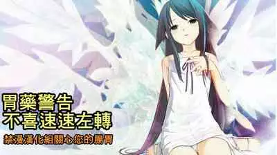 Gotoubun no Seidorei Side-D