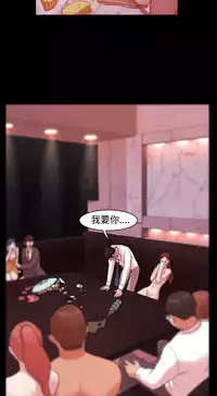 [Black October] Looser Ch.1~23 [Chinese]中文