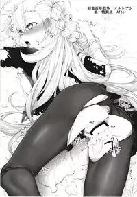 (C94) [Marked-two (Suga Hideo)] Marked girls Collection vol. 5 (Fate/Grand Order)