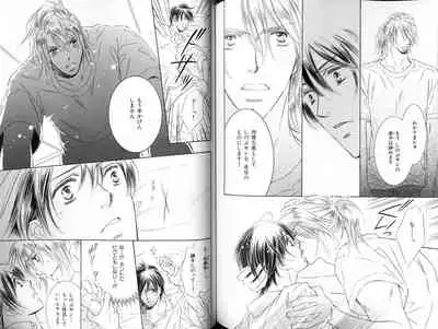 B-BOY LUV 18 下克上特集