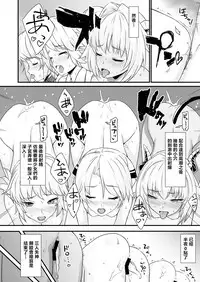 (C93) [Athome Shuka (Takunomi)] Enjo Kouhai 4 [Chinese] [嗶咔嗶咔漢化組]