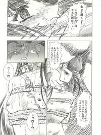 (C57) [Henreikai (Kawarajima Koh, Sazanami Kazuto)] Sakura-Ame CROQUIS (Cardcaptor Sakura)