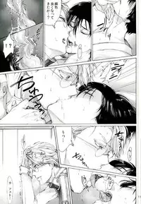 (SPARK8) [Truth Child (Hiatari Shin)] One and Two and a Three and Four (Drifters)