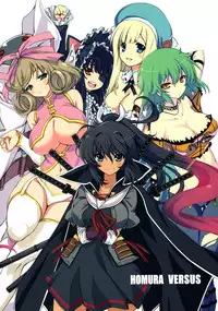 (C84) [Uguisuya (Uguisu Kagura)] HOMURA VERSUS (Senran Kagura)