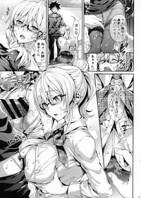 (C91) [Neko wa Manma ga Utsukushii (Hisasi)] Erina-sama no Renai Kenkyuukai. 2 (Shokugeki no Soma)