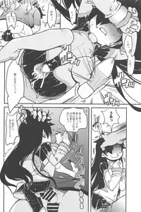 (C85) [COUNTER-CENSORSHIP (Ookami Uo)] eru-shichi II