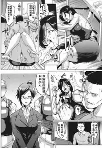 [Fan no hitori] Dolls -Yoshinoizumu Hen- [Chinese] [刻命个人汉化] [Digital] [Incomplete]