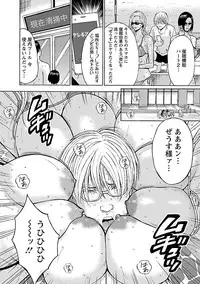 [Nagashima Chosuke] Yareru Appli [Digital]