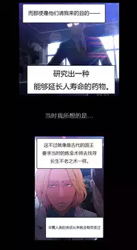 [Park Hyeongjun] Sweet Guy Ch.22-36 (Chinese)