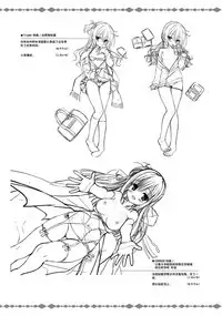 SABBAT OF THE WITCH OFFICIAL VISUAL FAN BOOK