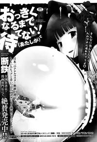 COMIC Megastore Alpha 2016-09