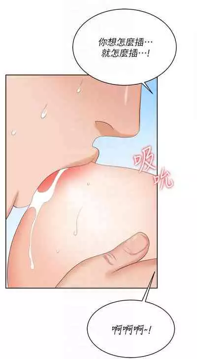 [HOYA&朴敏]交換遊戲 (交换游戏 wife swap game)_第四部分