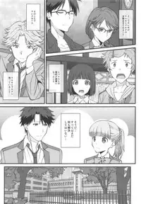 [TYPE-57 (Frunbell)] TYPE-52 (Tada-kun wa Koi o Shinai)